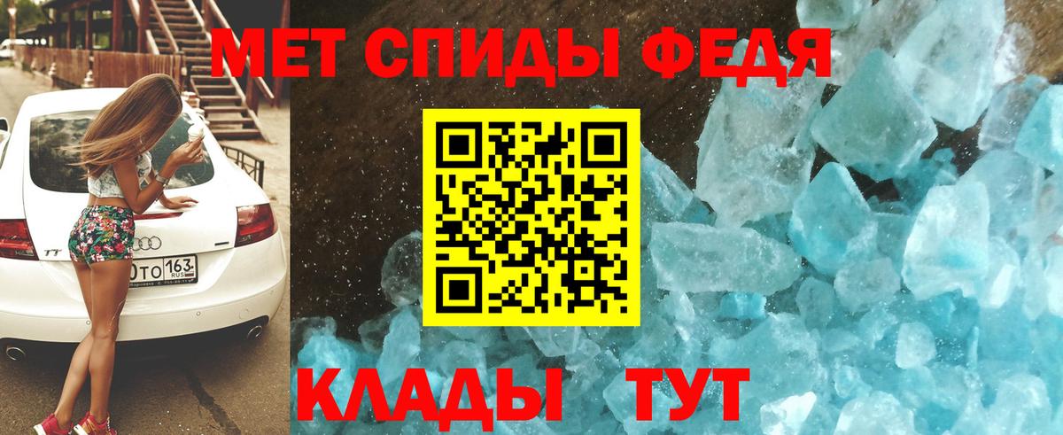 Амфетамин 97% Сургут