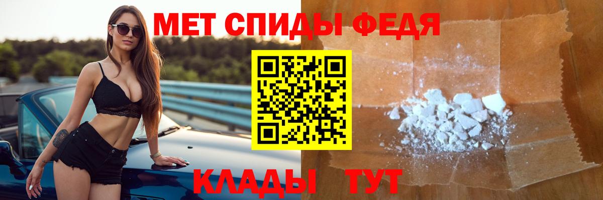 АМФЕТАМИН  Amphetamine  Сургут  Вход с VPN  АМФ Розовый 