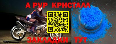 спиды Нарткала
