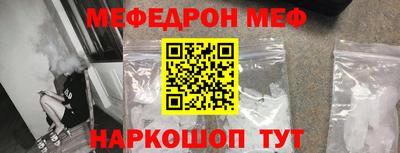 СК Наро-Фоминск
