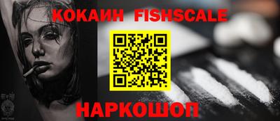 СК Наро-Фоминск