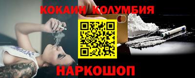 спиды Нарткала