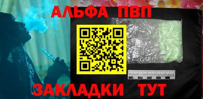 СК Наро-Фоминск