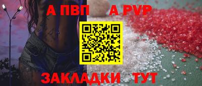 СК Наро-Фоминск