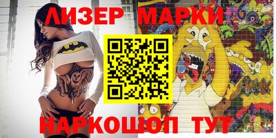 спиды Нарткала