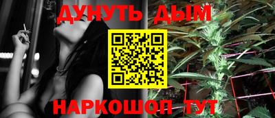 СК Наро-Фоминск