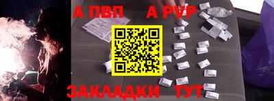 спиды Нарткала