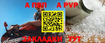 мдпв Нальчик