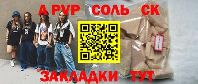 спиды Нарткала