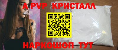 спиды Нарткала
