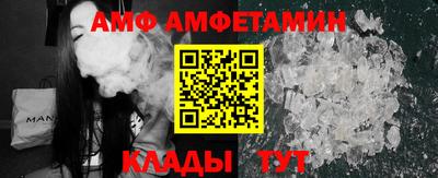 СК Наро-Фоминск