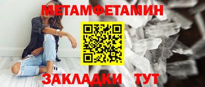 спиды Нарткала