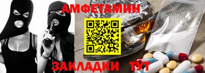 спиды Нарткала