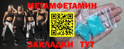 СК Наро-Фоминск