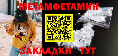 спиды Нарткала