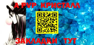мдпв Нальчик