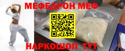 спиды Нарткала