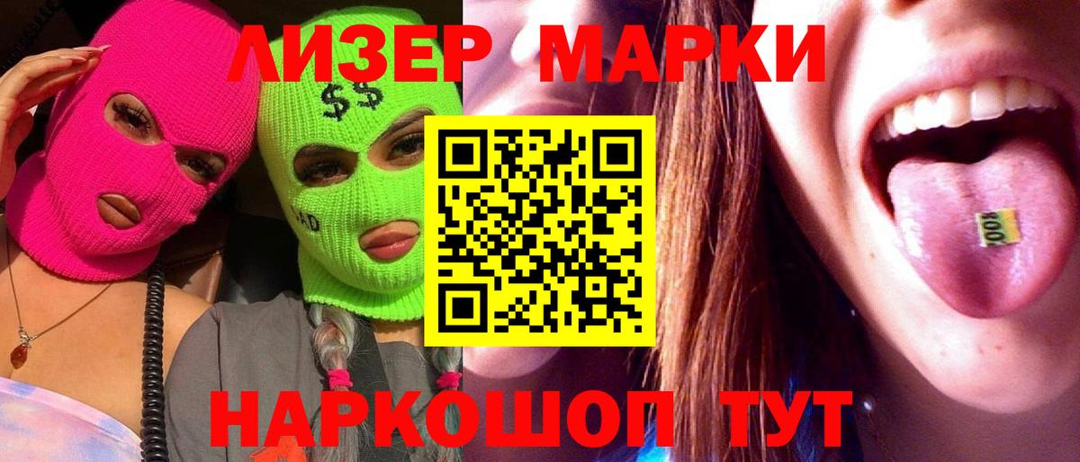 Лсд 25 экстази кислота Сургут