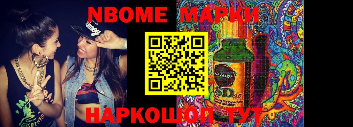 Сургут  LSD-25 экстази ecstasy  Лсд 25 экстази кислота  Вход с VPN 