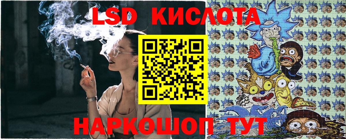 Марки NBOMe 1,8мг Сургут
