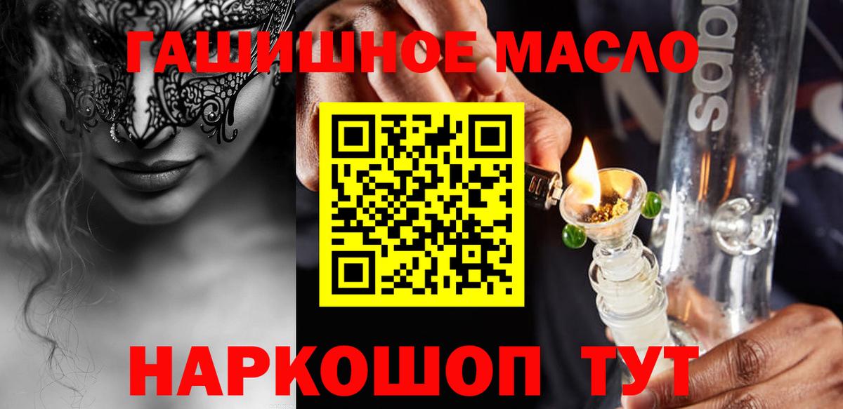 Сургут  Дистиллят ТГК концентрат  Вход с VPN 