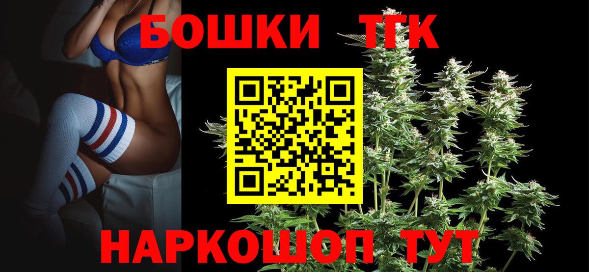 МДМА  МЕФ  Alpha PVP СОЛЬ кристаллы  Бошки Шишки  Меф МЯУ МЯУ кристаллы  ГЕРОИН  Сургут  ГАШ  Экстази  ГАШИШ  Как найти закладки?  Вход с VPN  КОКАИН 