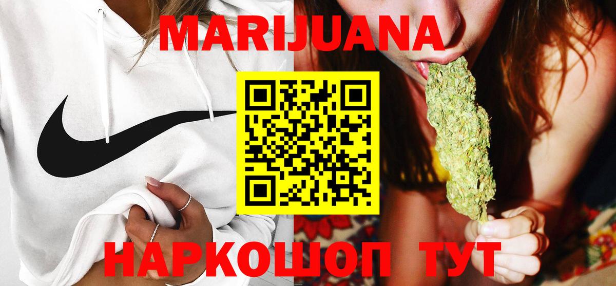 Каннабис OG Kush  Бошки Шишки VHQ  МАРИХУАНА Amnesia  Сургут  Конопля конопля  Вход с VPN 